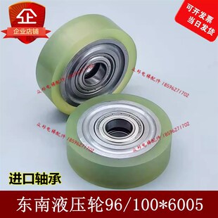 100 电梯导靴滚轮 6005 6005适用东南液压梯 高速导靴轮125