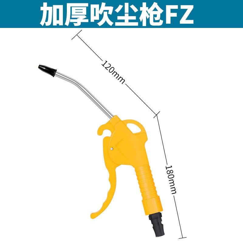 赠品藤原高压吹尘枪车用除尘吹气枪打气吹灰枪吹风枪气动工具,金属材料及制品,金属罐/桶/瓶,淘宝优惠券,粉丝福利购,淘宝优惠卷