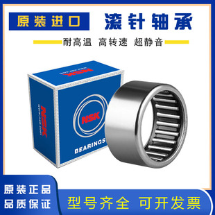 4524 4525 5012 NSK滚针轴承HK4512 5018 4520 5016 5020 4516