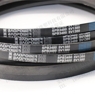 SPB3320 SPB3300 保尔力三角皮带高速窄V带SPB3250 SPB3280