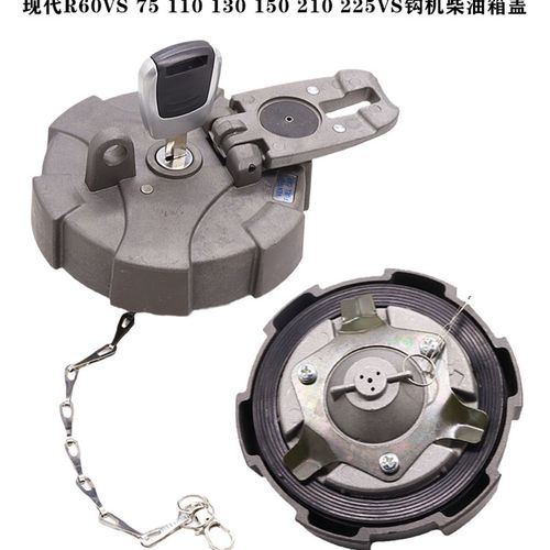 挖掘机配件适用现代R60VS 75 110 130 150 210 225VS钩机柴油箱盖