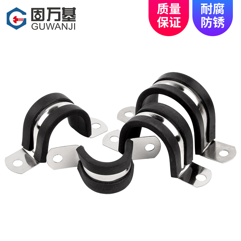 304不锈钢U型卡扣带连胶条骑马卡管卡喉箍水管固定夹锁紧钢管抱箍