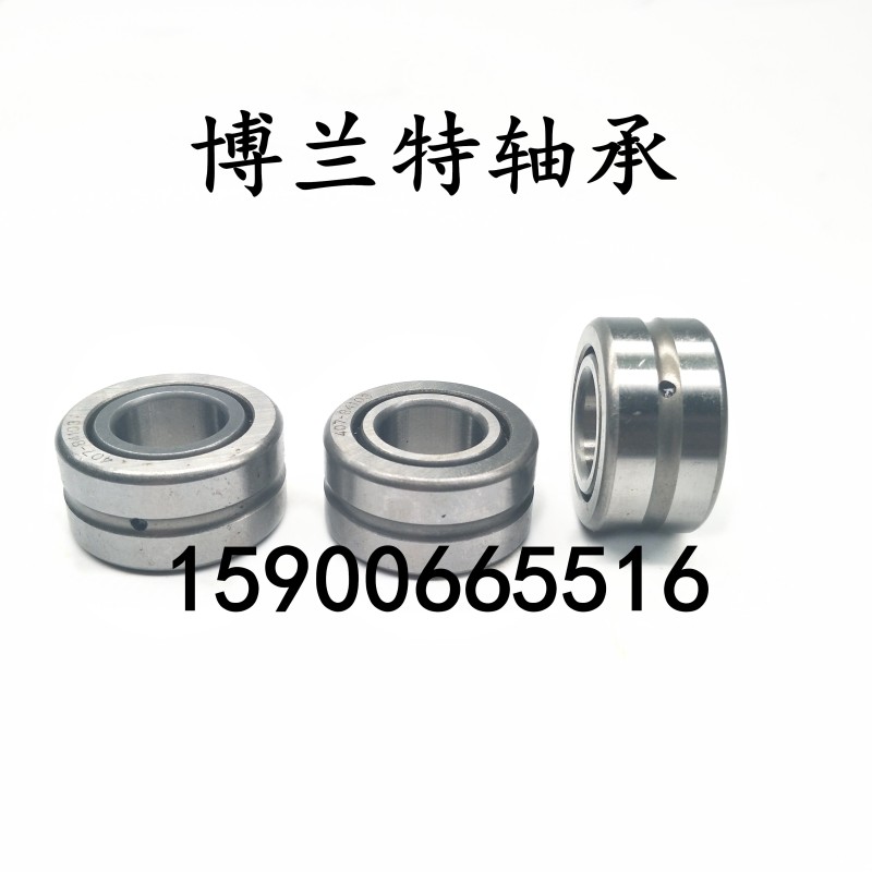滚针轴承4074117 NAV4017 NA4017V 4084117 RNAV4017 407-4084117