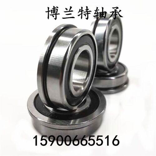 轱辘轮子带挡边台阶法兰深沟球轴承F6202尺寸20*35*11 16*35*11