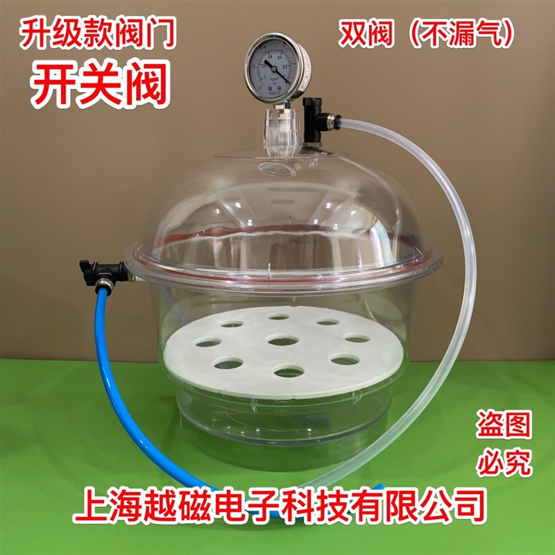 塑料真空干燥器PC-3/300型真空储存罐 实验室真空干燥皿 可开票