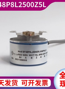 EF48P8L1024Z5L9X6PR.L01孔径9mm1024线意尔创ELTRA旋转编码器