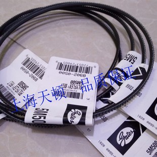 5M515磨边机5M530离心机5M462三角皮带GATES 5M500 5M475 5M487