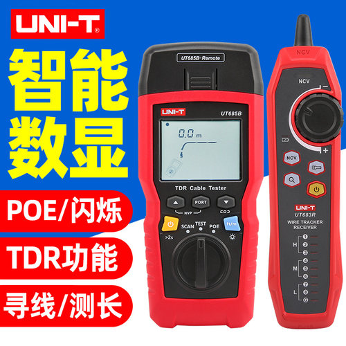 优利德UT685B KIT TDR电缆测试仪/网络寻线仪RJ11/RJ45/同轴线缆