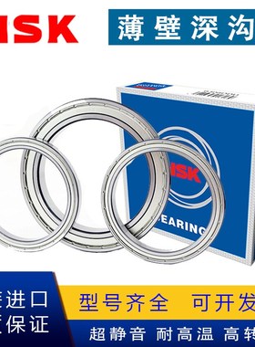 进口NSK轴承6821 6822 6824 6826 6828 6830 6832 6834 6836ZZ DU