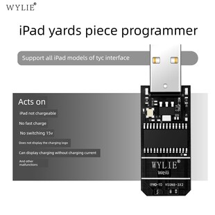 Cd3215C Pro Cd3217维修充电Ic iPad芯片编程器iPad Wylie