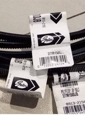 盖茨GATES POLYFLEX 2/7M1750JB 3/7M1750JB数控车床主轴三角皮带