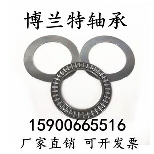 2AS 889113 5mm 尺寸 平面推力滚针轴承AXK6590