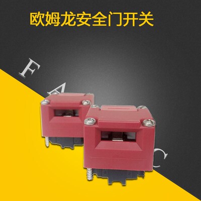 安全门锁锁头D4NL-1DFA-BS发那科FANUC系统安全门门锁锁头