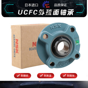 FC207 FC206 FC208 209 211 日本进口NSK轴承座UCFC204 210 FC205