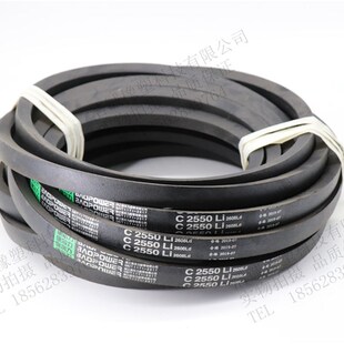 SPC2580 SPC2565 SPC2600 SPC2550 保尔力三角带高速窄V带SPC2500