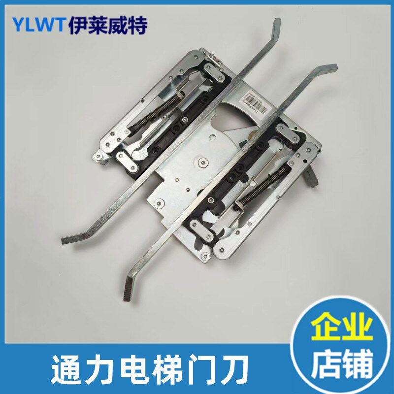 全新通力轿门门刀ADM12轿门门刀通力电梯配件