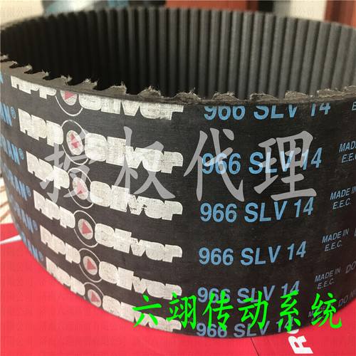 意大利麦高迪MEGADYNE橡胶同步带SLV 2240 2310 2380 2450-SLV14