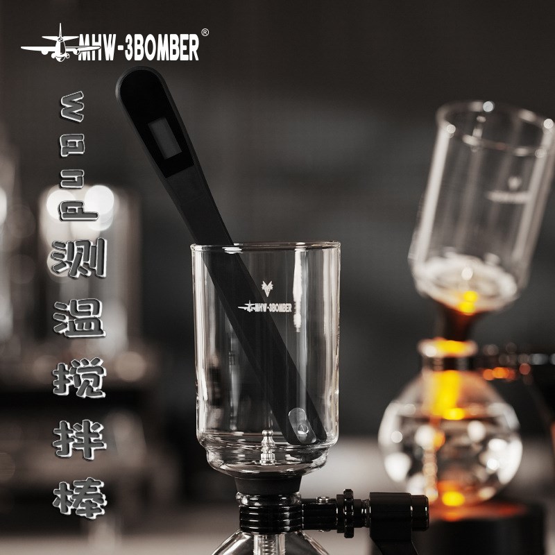 MHW-3BOMBER轰炸机测温搅拌棒咖啡虹吸壶温度棒法压壶手冲壶搅棒