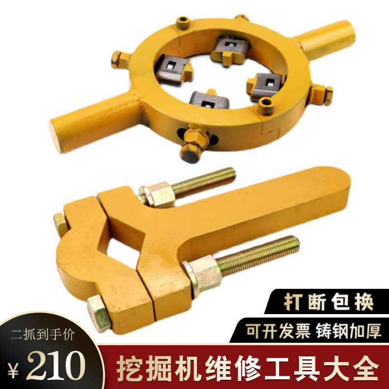 挖掘机油缸拆卸扳手换油封四爪扳手维修专用扳手万能活塞二爪扳手,农用物资,苗木固定器/支撑器,淘宝优惠券,粉丝福利购,淘宝优惠卷