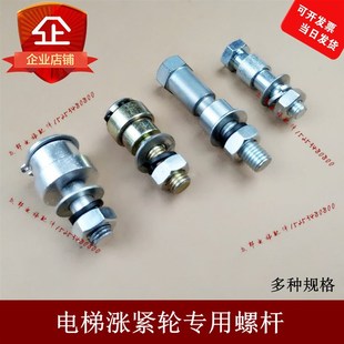 涨紧轮轴承 6005 涨紧轮螺杆6201 6004 电梯螺杆 6003 电梯涨紧轮