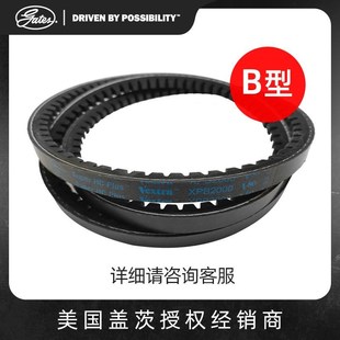 美国盖茨GATES三角带B型齿形XPB1130 5VX450到3350橡胶带皮带