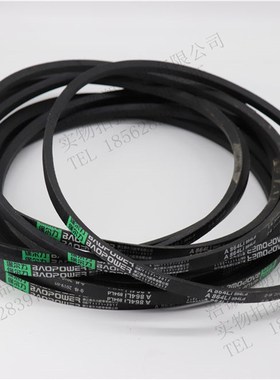 劲力达三角带传动带A1550 A1575 A1600 A1626 A1650 A1651 A1676