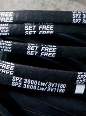 SPZ3050LW传动带SPZ3000LW/3V1180三角皮带SPZ3070LW空调机窄V带