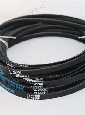 三特三角带齿形带汽车带13X635Li 13X650Li 13X660Li 13X680Li