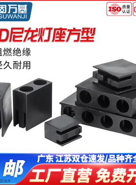 LED指示灯座发光二极管黑色方形灯座直插间隔柱套管固定1/2/3/4孔