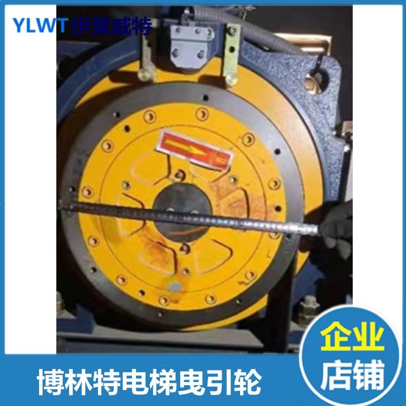 沈阳博林特曳引轮WYT博林特电梯曳引轮400*4/5*8/10博林特曳引轮,鲜花速递/花卉仿真/绿植园艺,洒水/浇水壶,淘宝优惠券,粉丝福利购,淘宝优惠卷