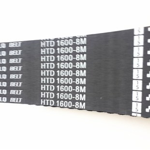 RPP 200齿同步皮带STS YU双面齿DA 8M1600 冲床配件橡胶同步带HTD