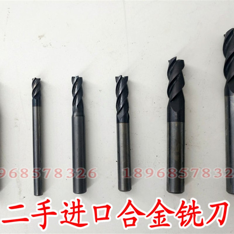 合金铣刀进口旧铣刀数控硬质合金刀具4-10mm钨钢铣刀