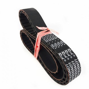 橡胶同步带356L 95齿形带同步皮带双面齿型传送工业皮带DA