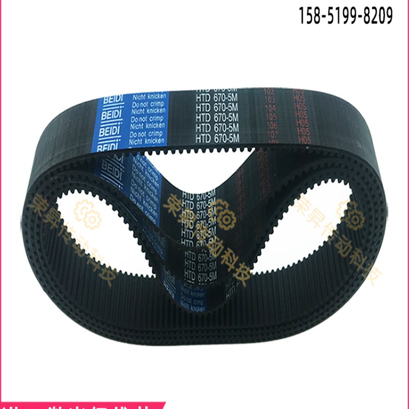 HTD5M785~825流水线插片800同步带810高强度机床铣床820齿型皮带