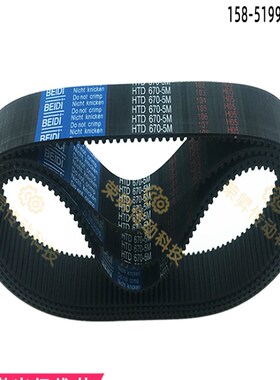 HTD5M785~825流水线插片800同步带810高强度机床铣床820齿型皮带