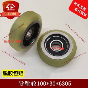 电梯配件导靴轮滚轮导靴100 6305电梯导靴轮适用广日OTIS