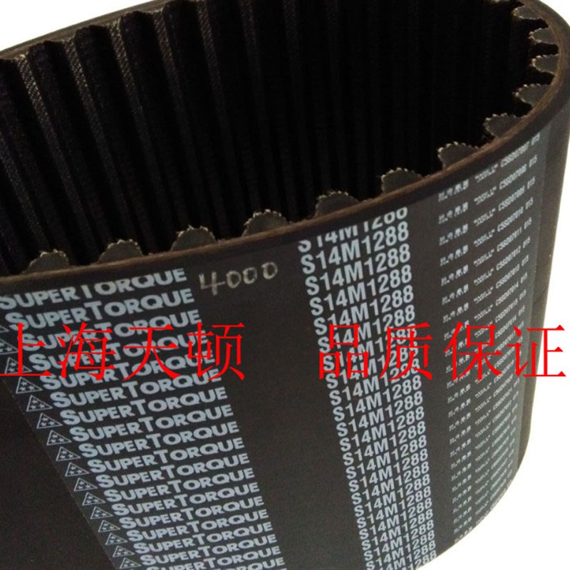 MBL S14M3500 S14M3556 S14M3850阪东三之星齿形同步皮带S14M4004