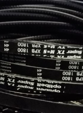 optibelt Super TX M=S XPB2280 XPB2360 4H三角带德国欧皮特皮带