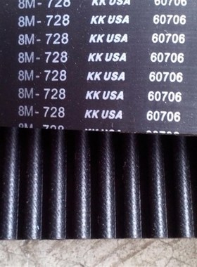 橡胶皮带HTD2304-8M 2312-8M 2336-8M 2352-8M齿形带圆弧齿同步带