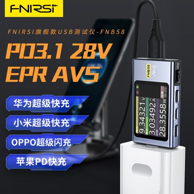 FNIRSI-FNB58 USB电压电流表Type-C快充功率测试仪QC/PD协议诱骗