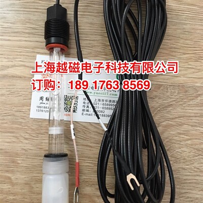 上海产CHA 2500C工业PH电极 在线PH电极 PH探头