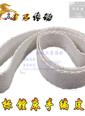 交大昆机科技股份单柱做标镗床TX4163C手工无接头棉织带3*60*4560