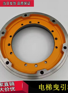 日立HGP电梯曳引轮广州日立hgp电梯CSTM105G曳引轮400*4/5/6*10