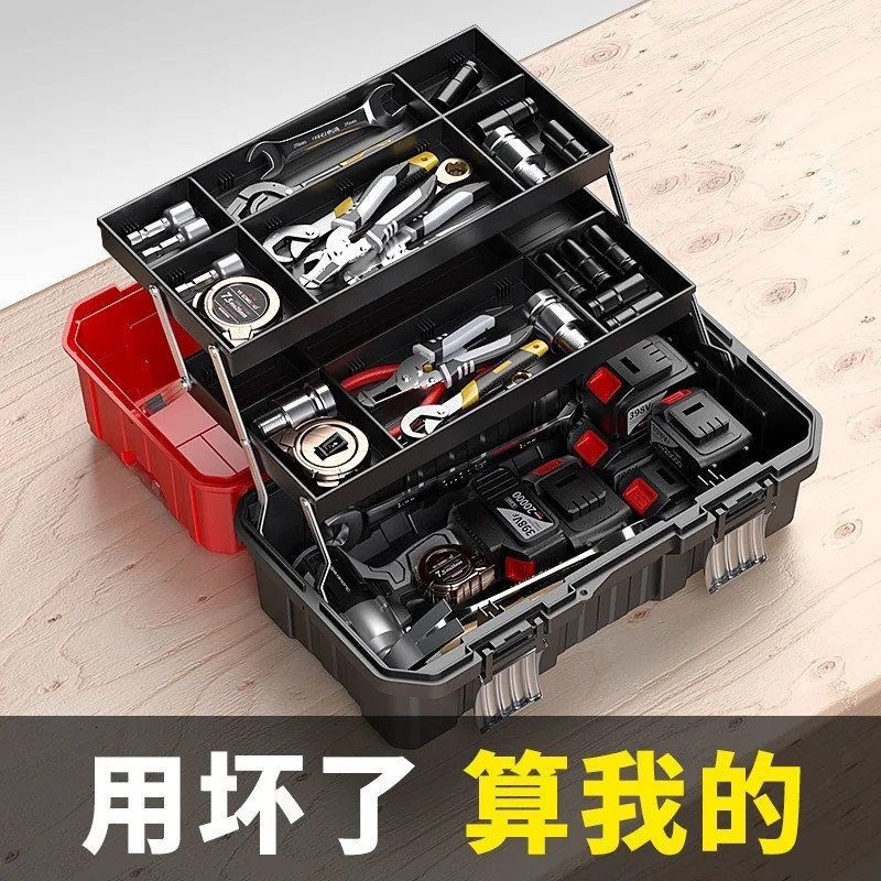 欧帝斯工具箱工业级家用套装多功能五金美术盒电工多层折叠收纳箱