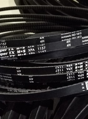 optibelt Super TX M=S XPA850 XPA857 4H 三角带 德国欧皮特皮带