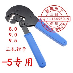 2P专用F头冷压钳 有线电视线75 5双屏蔽单屏蔽冷压F头工具