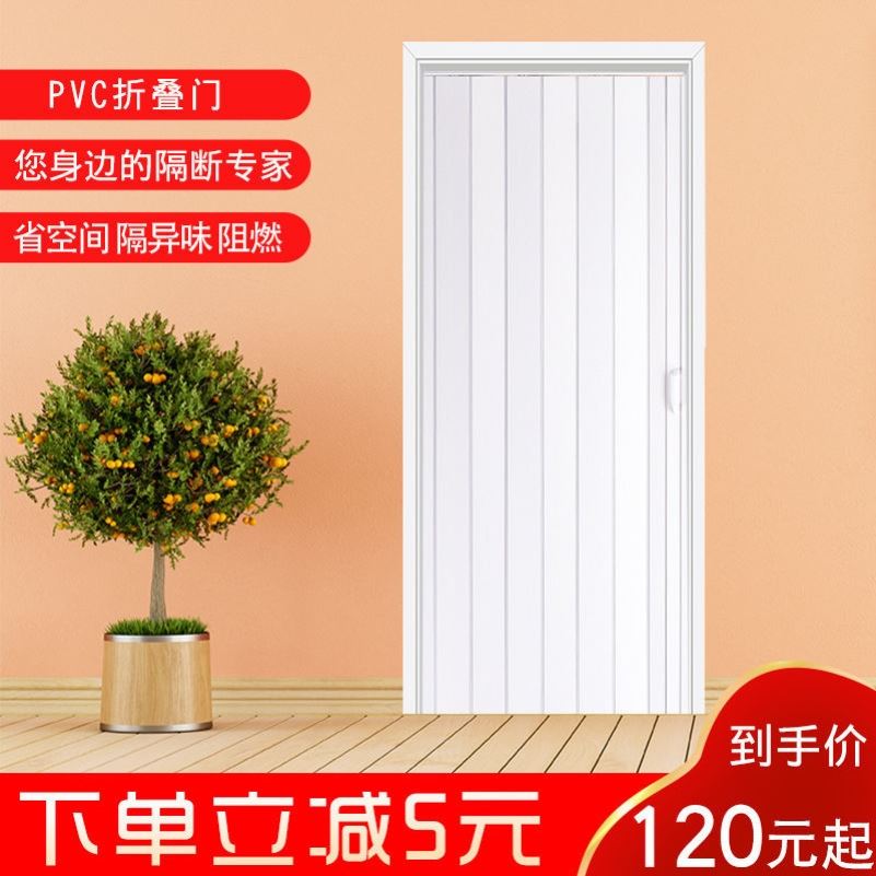 PVC折叠门室内推拉门厨房开放式隔断吊轨简易门阳台伸缩隐形移门