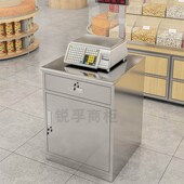 超市电子秤打称台收银台小型简约铁质散称台称重台不锈钢称柜台桌