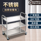 加厚不锈钢餐车商用双层三层餐厅酒楼送餐车移动推车收碗车酒水车