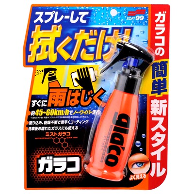 SOFT99细雾式雨敌汽车前挡风玻璃侧窗后视镜防水喷雾剂镀膜防雨剂